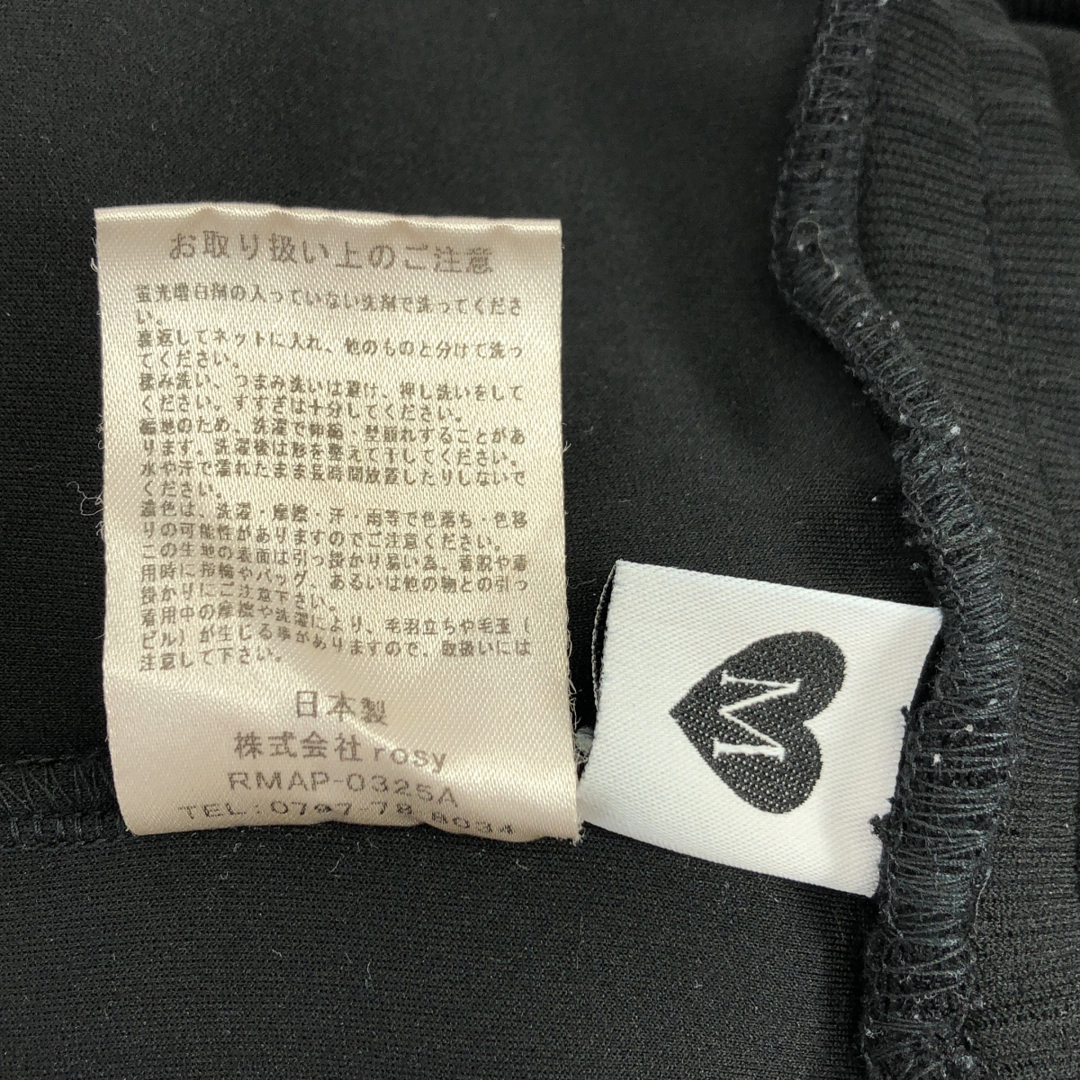 その他 ハイウエスト イージーパンツ