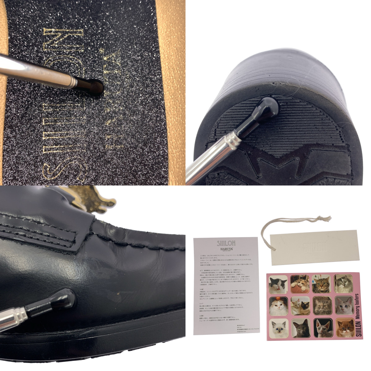 その他 × HARUTA Lucy ルーシー / ローファー シューズ