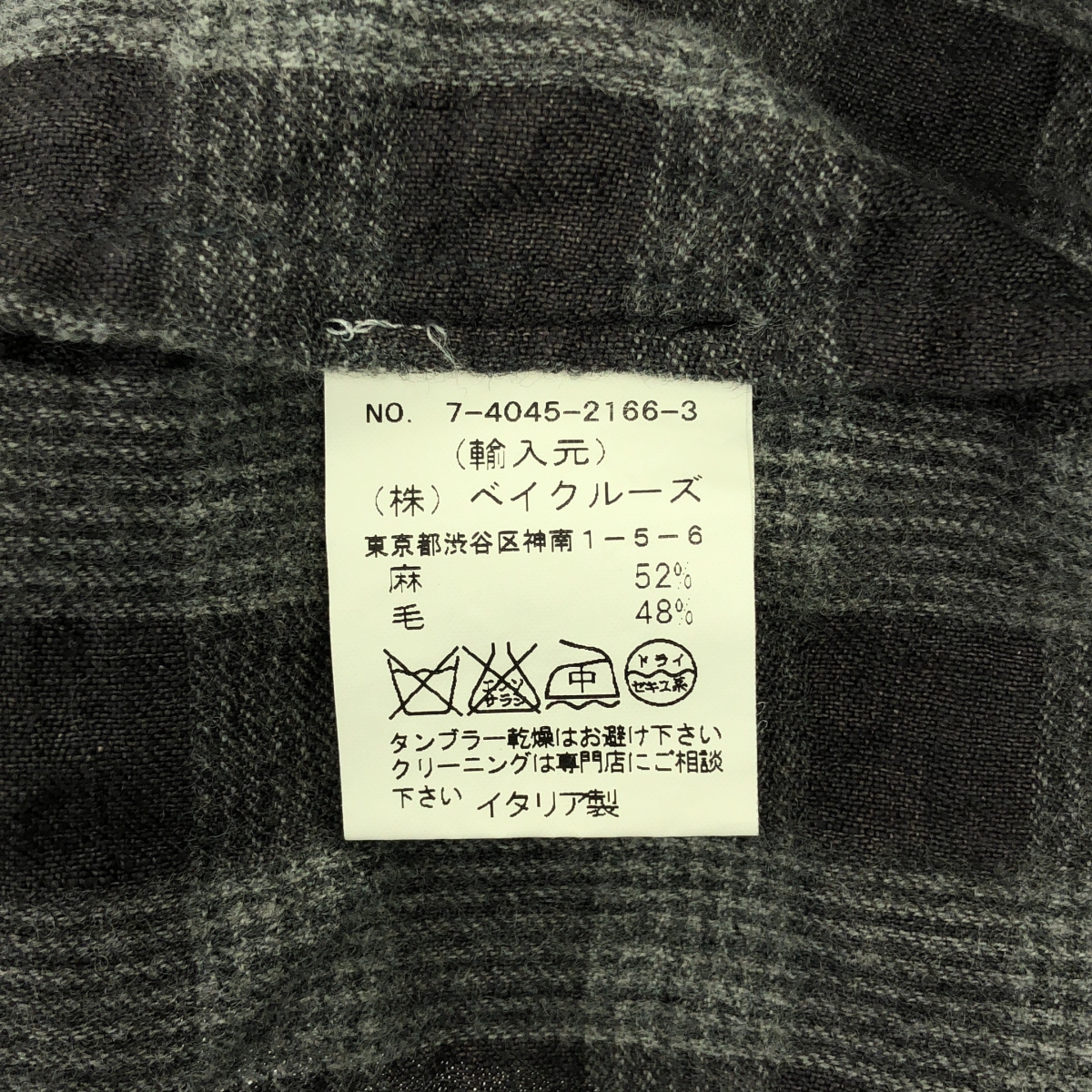 DANIELA GREGIS / ダニエラグレジス ウール オーバーシルエット ポケット付き ボリューム ワンピース