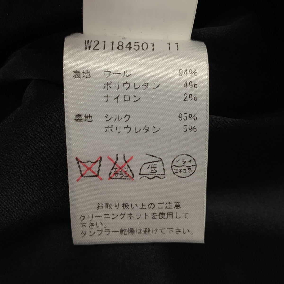 MARC JACOBS / マークジェイコブス ウール Vネック ロング ワンピース