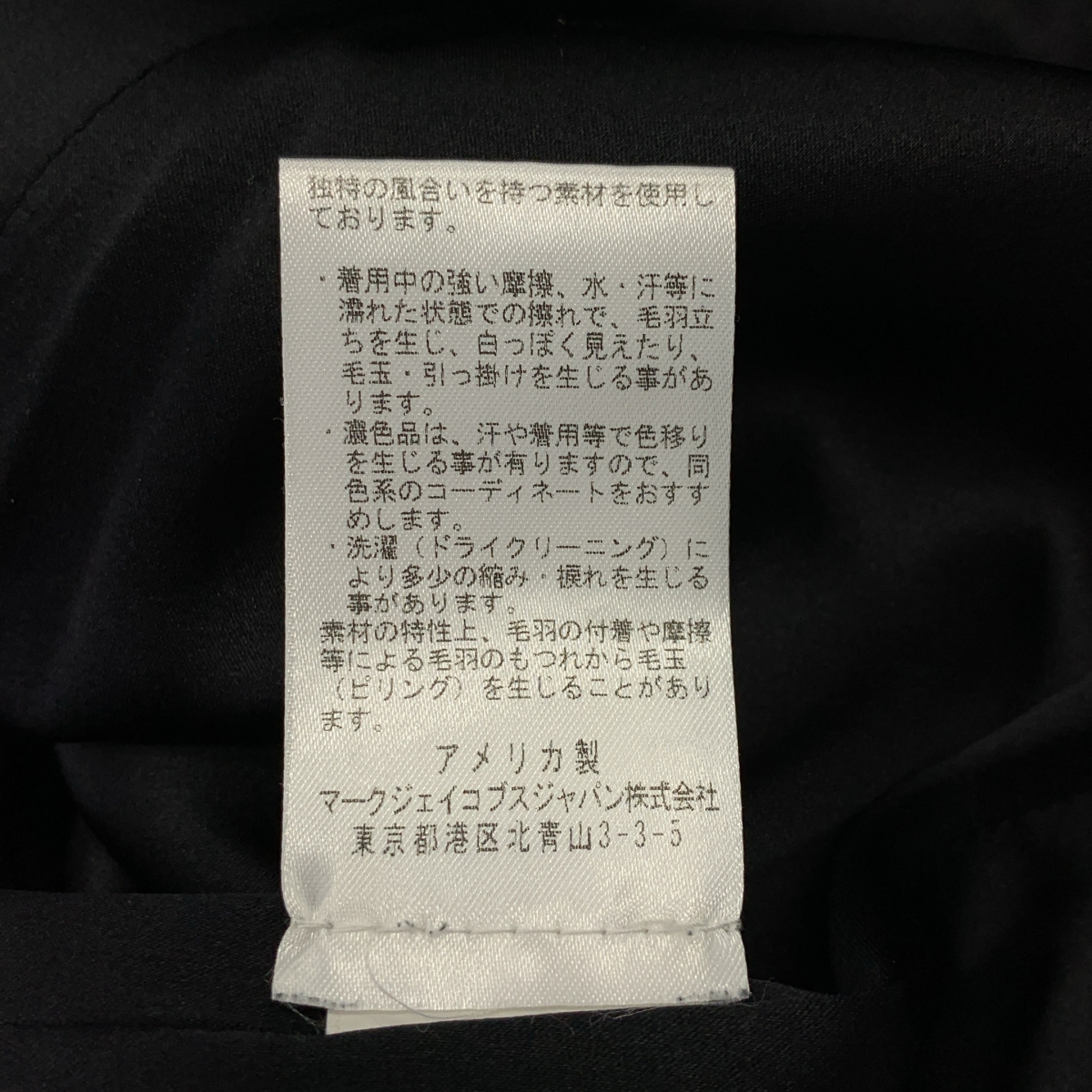 MARC JACOBS / マークジェイコブス ウール Vネック ロング ワンピース