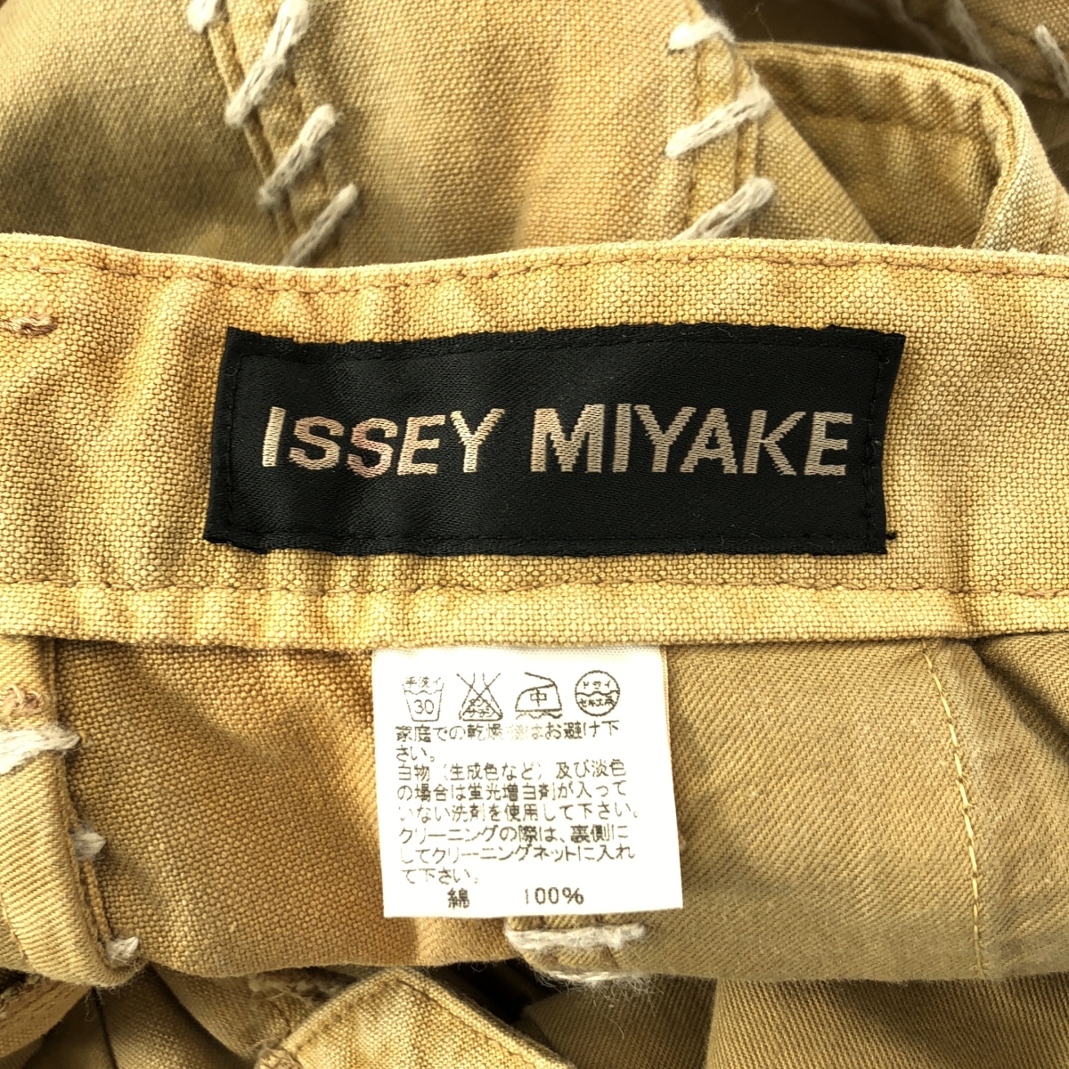 ISSEY MIYAKE MEN / イッセイミヤケメン ダック地 ステッチワーク パンツ