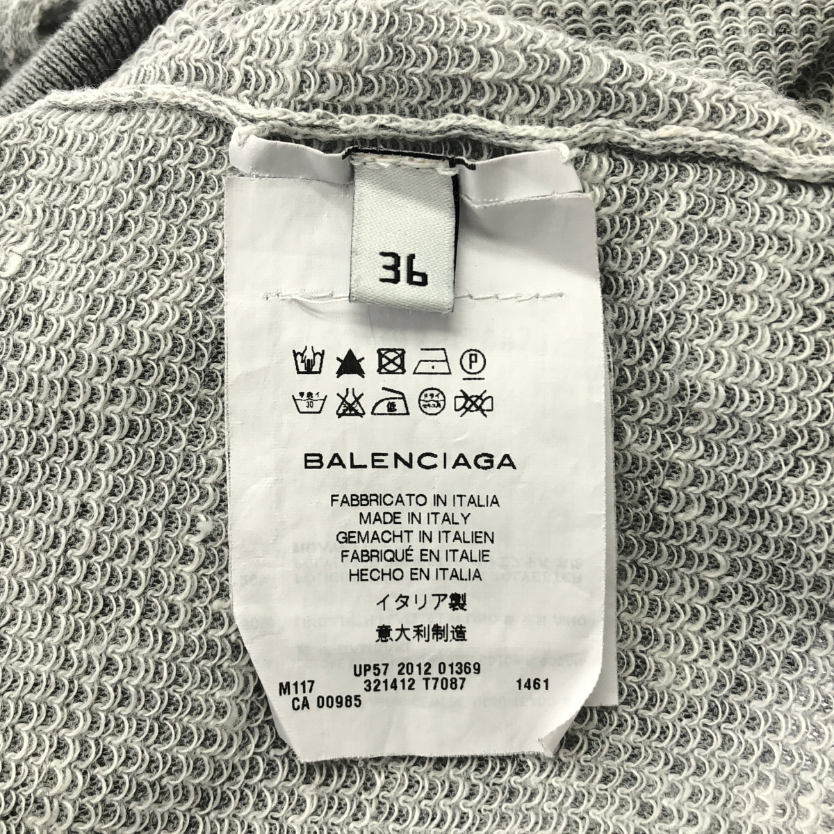 BALENCIAGA / バレンシアガ コットン リネン クルーネック カットソー