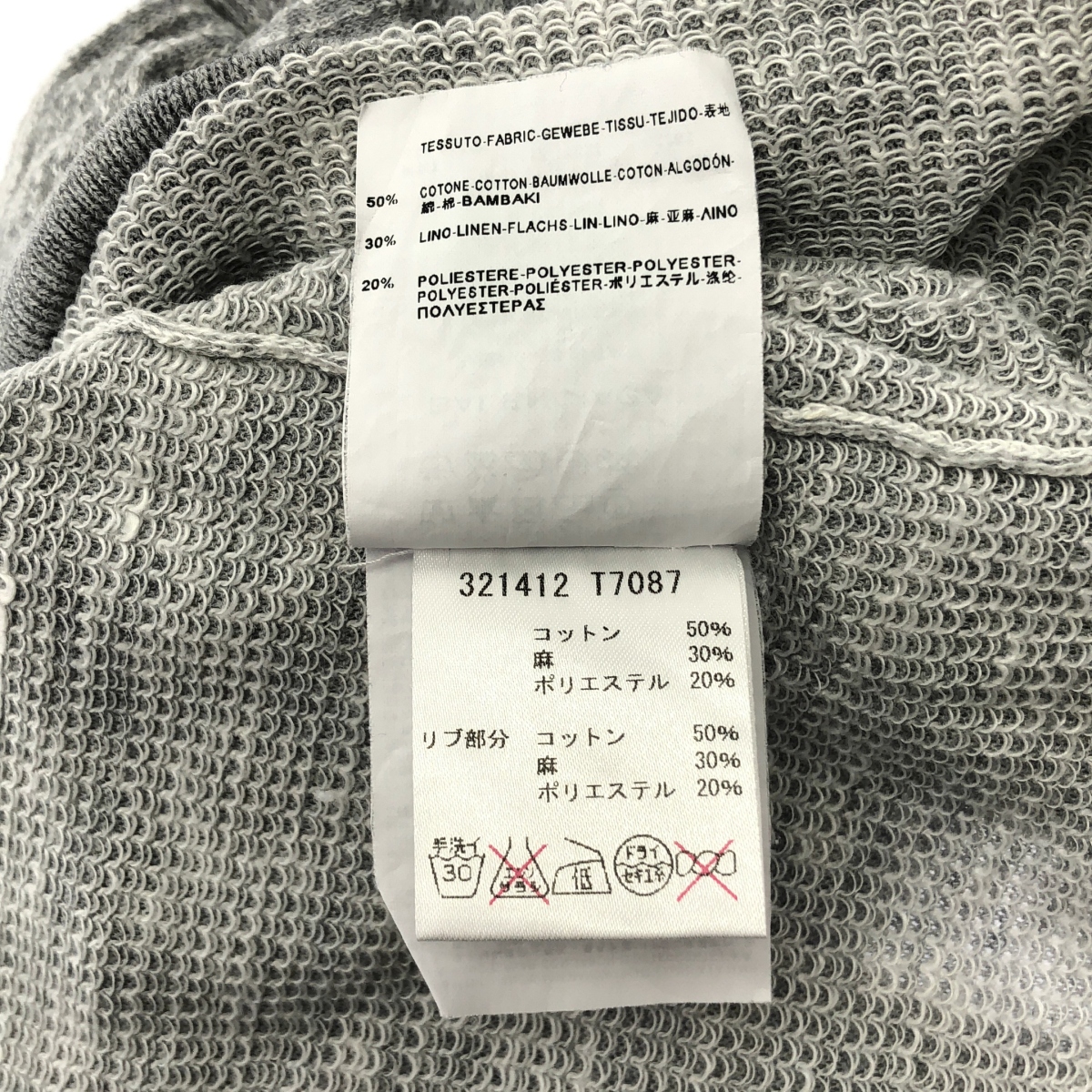 BALENCIAGA / バレンシアガ コットン リネン クルーネック カットソー