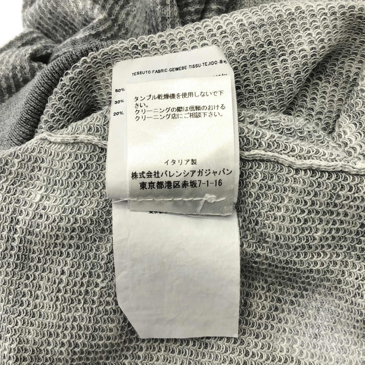 BALENCIAGA / バレンシアガ コットン リネン クルーネック カットソー