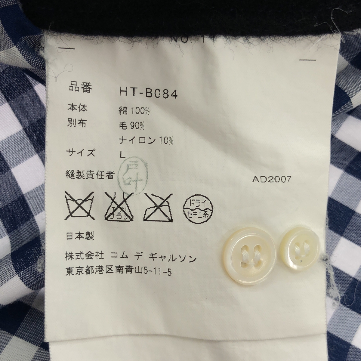 COMME des GARCONS HOMME / コムデギャルソンオム ウール切替 ギンガムチェック シャツ