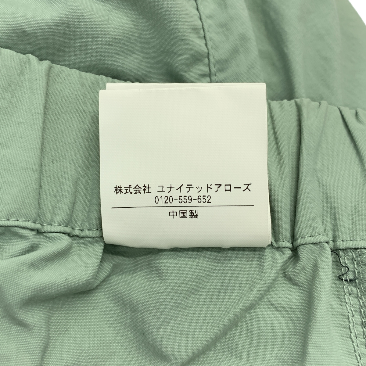 BEAUTY&YOUTH / ビューティーアンドユース koti / コティ ナイロン クライミング ショートパンツ