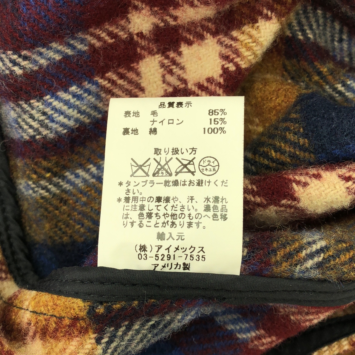 FIDELITY / フィデリティ チェック ウール CPO ジャケット