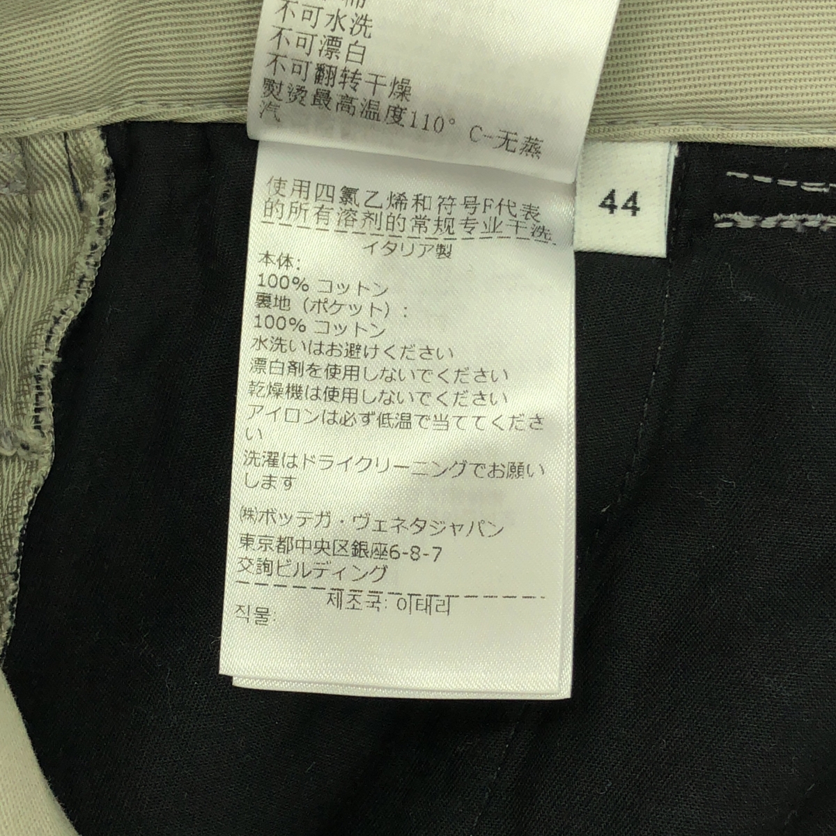 BOTTEGA VENETA / ボッテガヴェネタ Twill Pleated Pants / 2タック ワイド パンツ