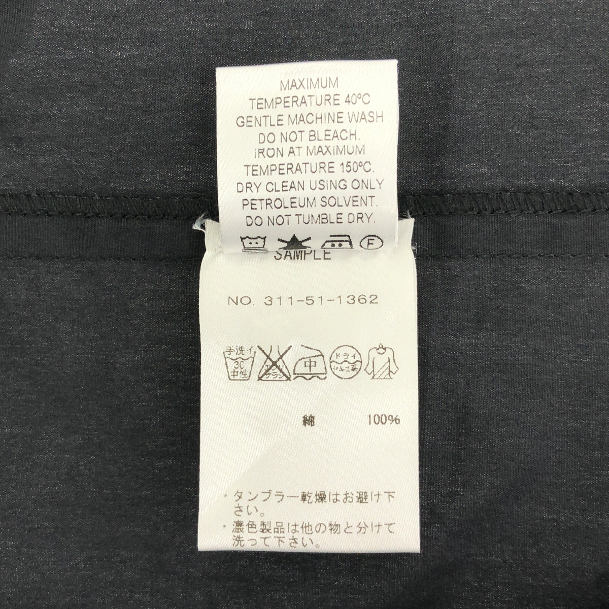 SAYAKA DAVIS / サヤカデイヴィス ボリュームスリーブ ブラウス