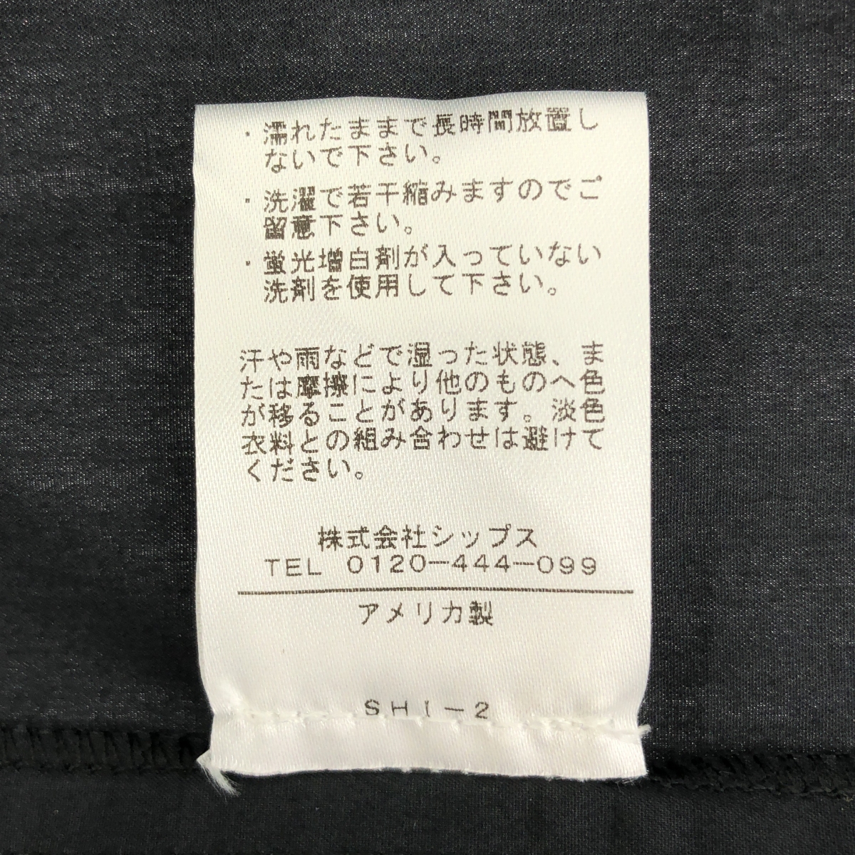 SAYAKA DAVIS / サヤカデイヴィス ボリュームスリーブ ブラウス