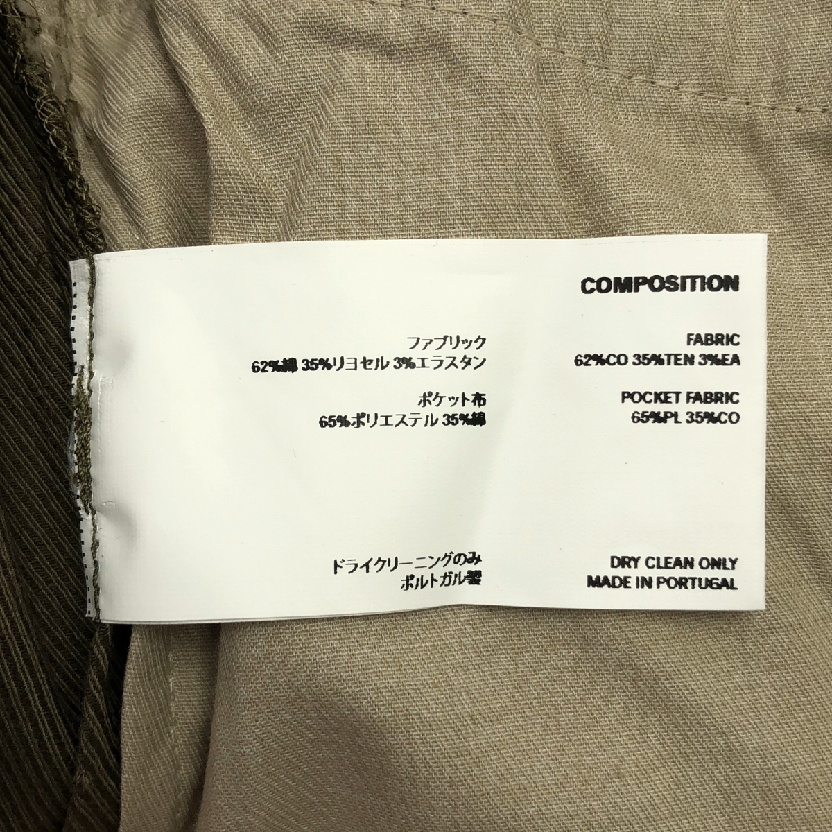 Kiko Kostadinov / キココスタディノフ OHNE K-DART TROUSER ポリエステル ウール 立体裁断 フレア トラウザー パンツ