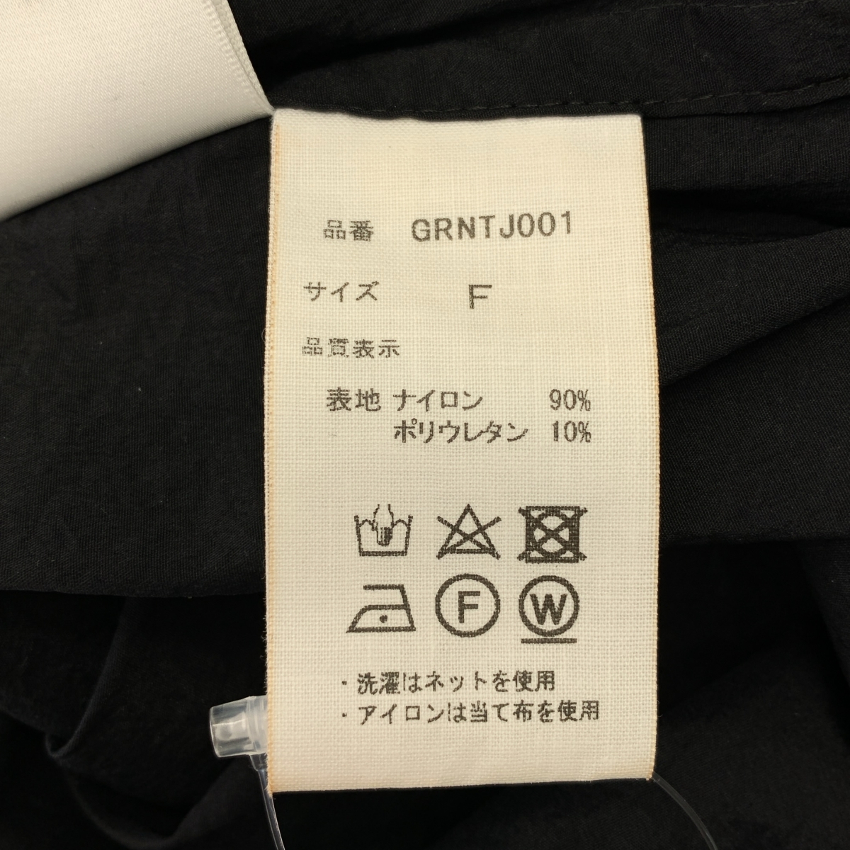 その他 × Reebok セーラーカラー ブルゾン ジャケット