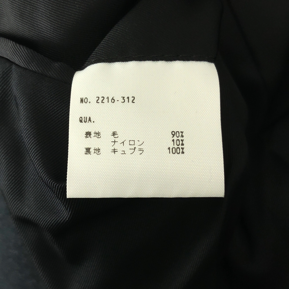 LAD MUSICIAN / ラッドミュージシャン ウール ノーカラーコート