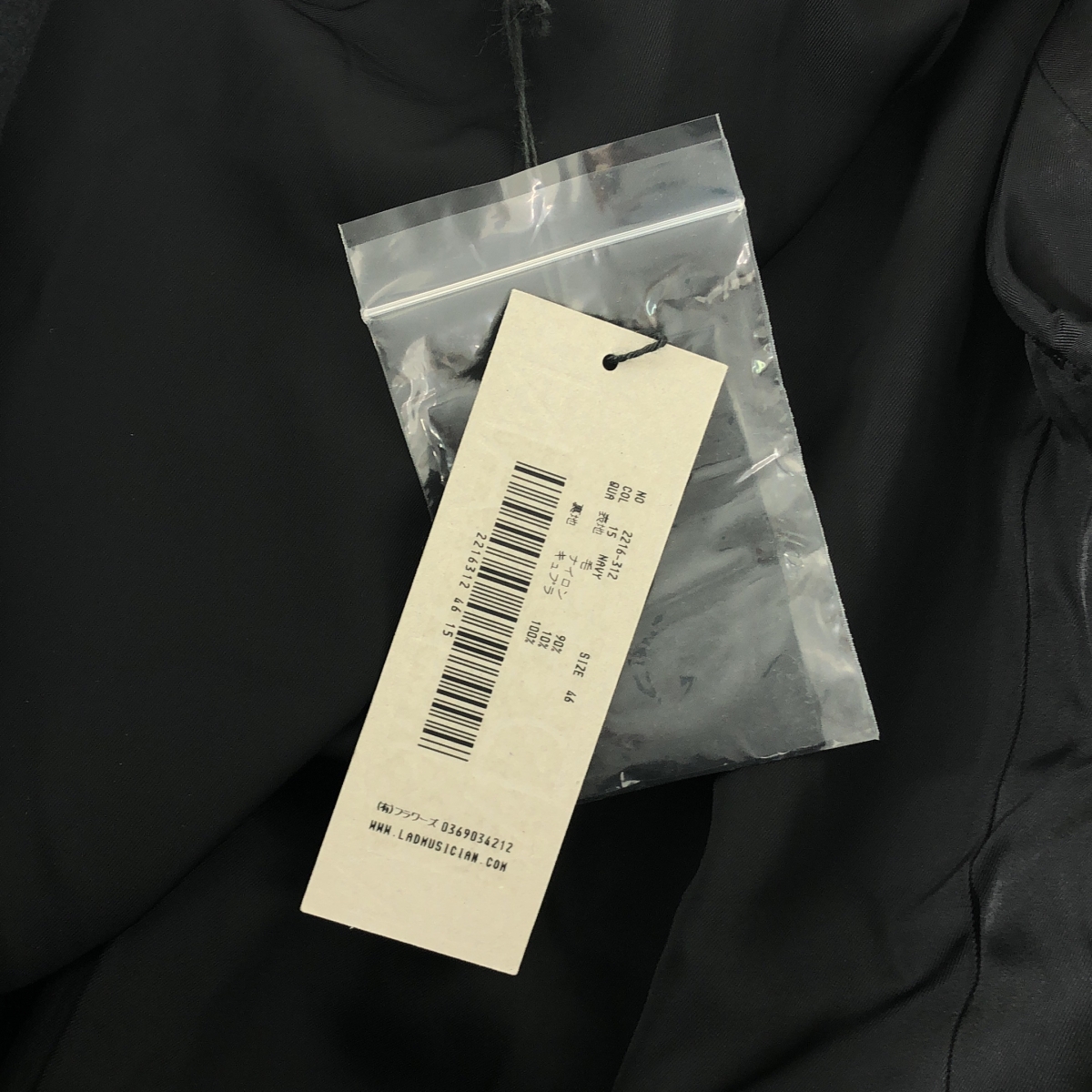 LAD MUSICIAN / ラッドミュージシャン ウール ノーカラーコート