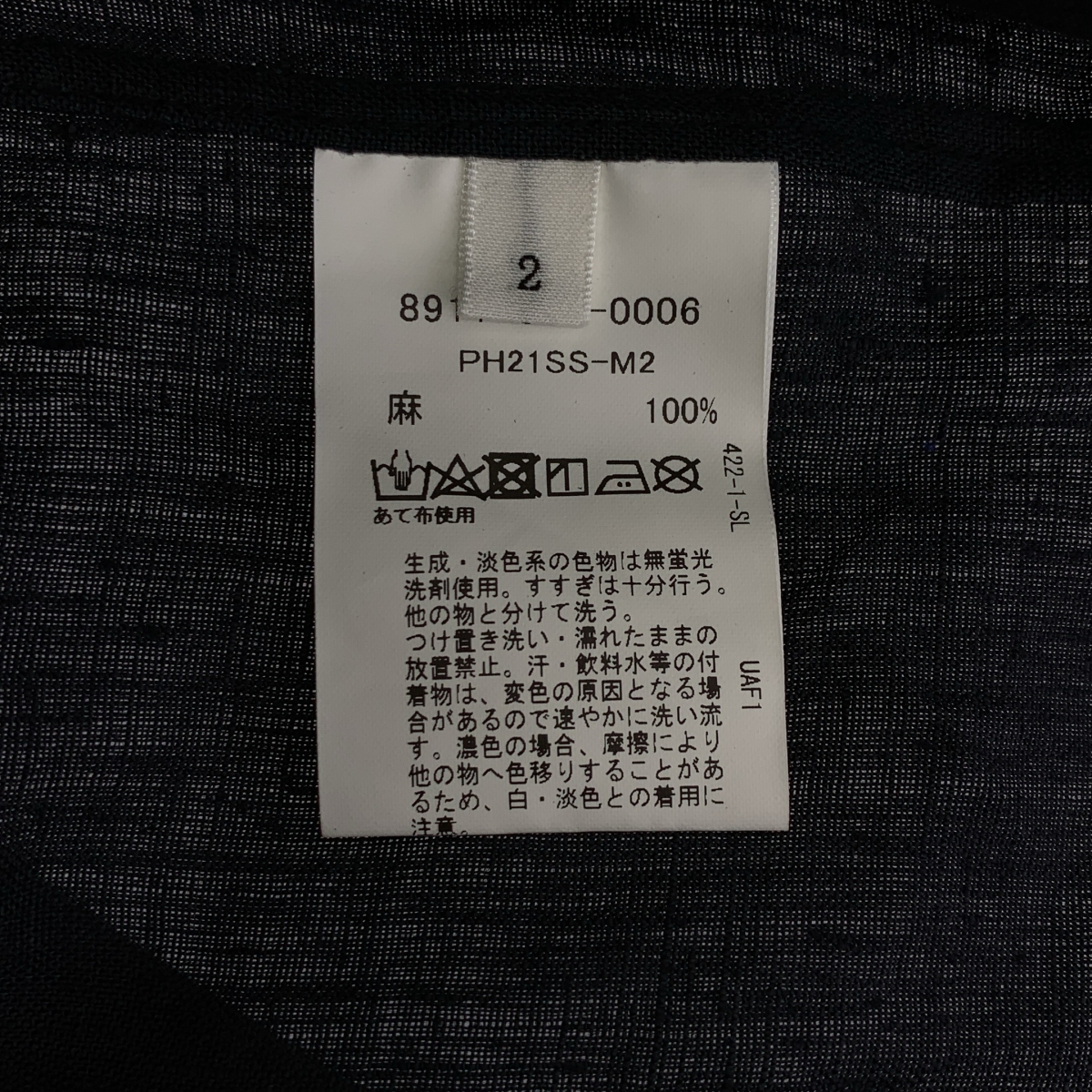 pheeta / フィータ Trinity リネン ピンタック バンドカラー シャツ