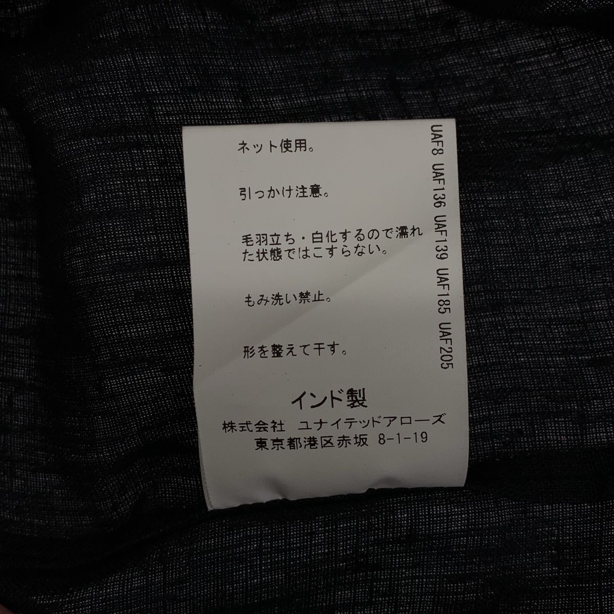 pheeta / フィータ Trinity リネン ピンタック バンドカラー シャツ