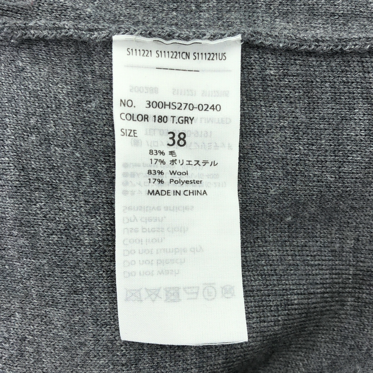 ENFOLD / エンフォルド HOODED-PULLOVER / ウール スリット ニット フーディ