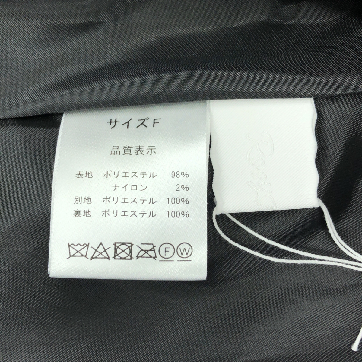 その他 fuwaly jacquard balloon skirt  ジャガード バルーン スカート