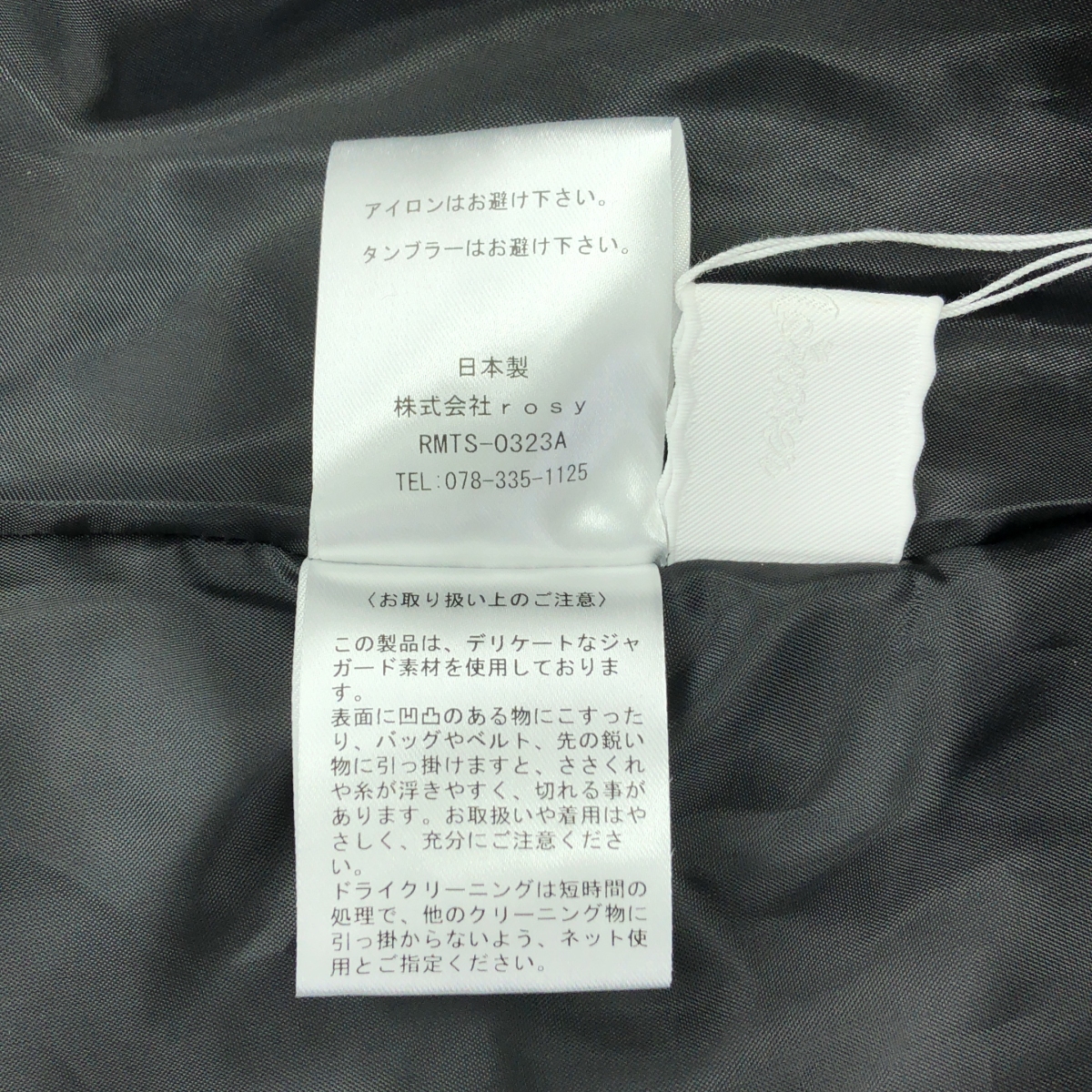 その他 fuwaly jacquard balloon skirt  ジャガード バルーン スカート