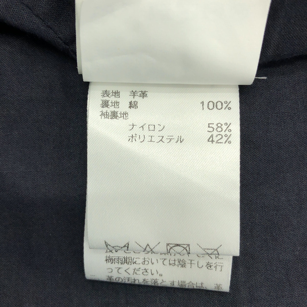 EMMETI / エンメティ JURI ユリ/ ラムレザー シングルライダースジャケット