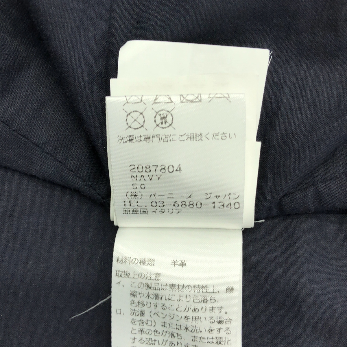 EMMETI / エンメティ JURI ユリ/ ラムレザー シングルライダースジャケット