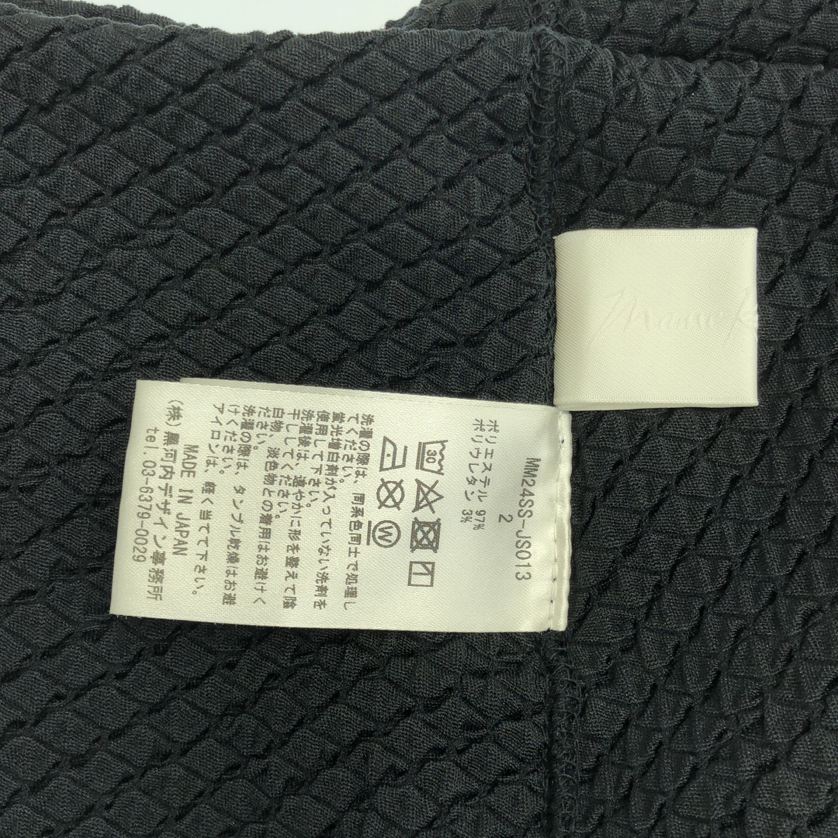 Mame Kurogouchi / マメクロゴウチ Shirring Jersey Jacquard Mermaid Dress ジャガード ドレス ワンピース