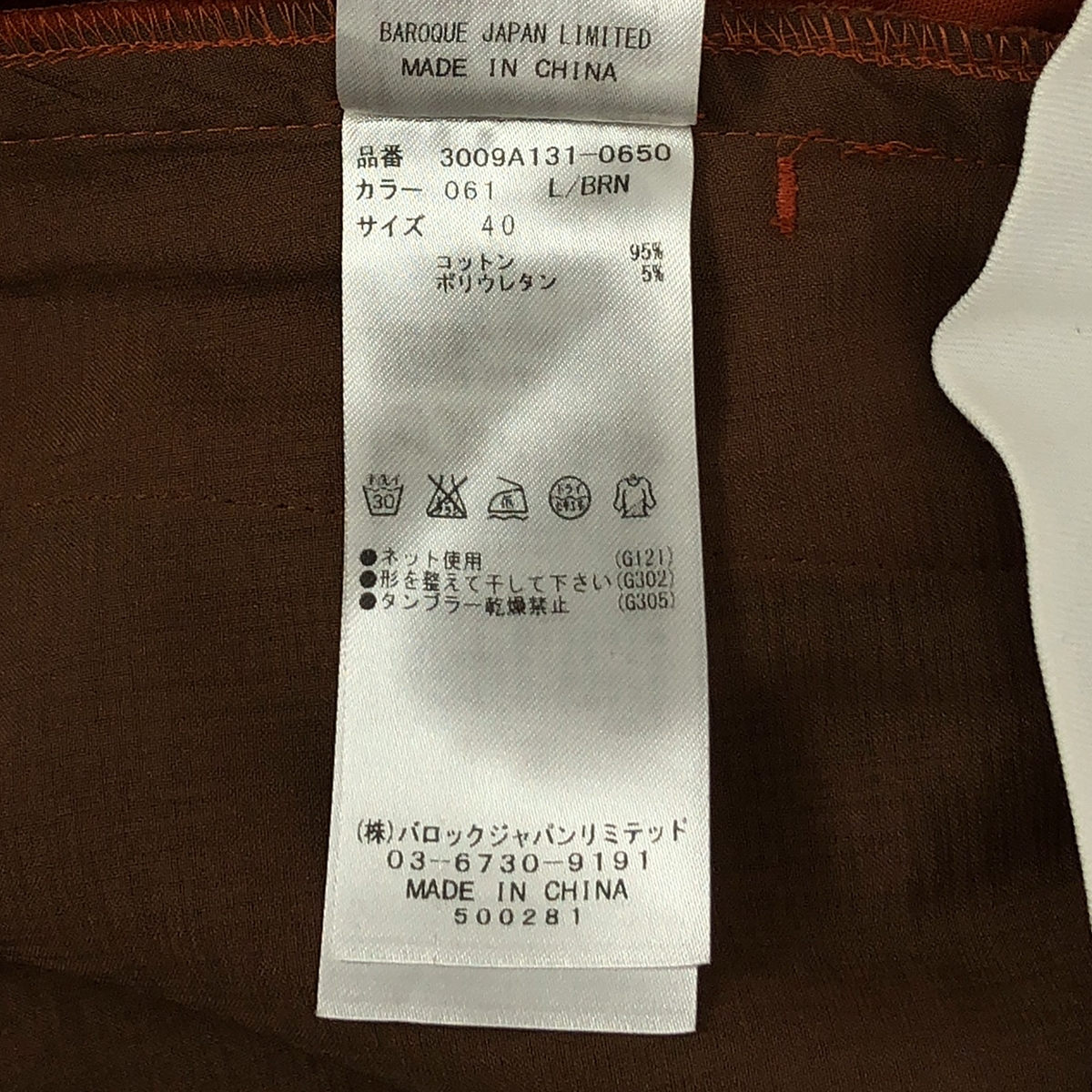 ENFOLD / エンフォルド テラコッタ ストレッチコットン ワイドパンツ