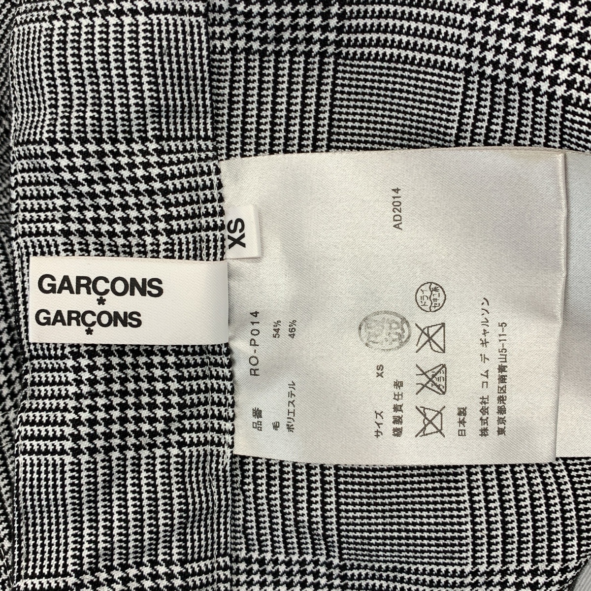 COMME des GARCONS COMME des GARCONS / コムコム ウール ポリエステル 千鳥格子 サルエルパンツ