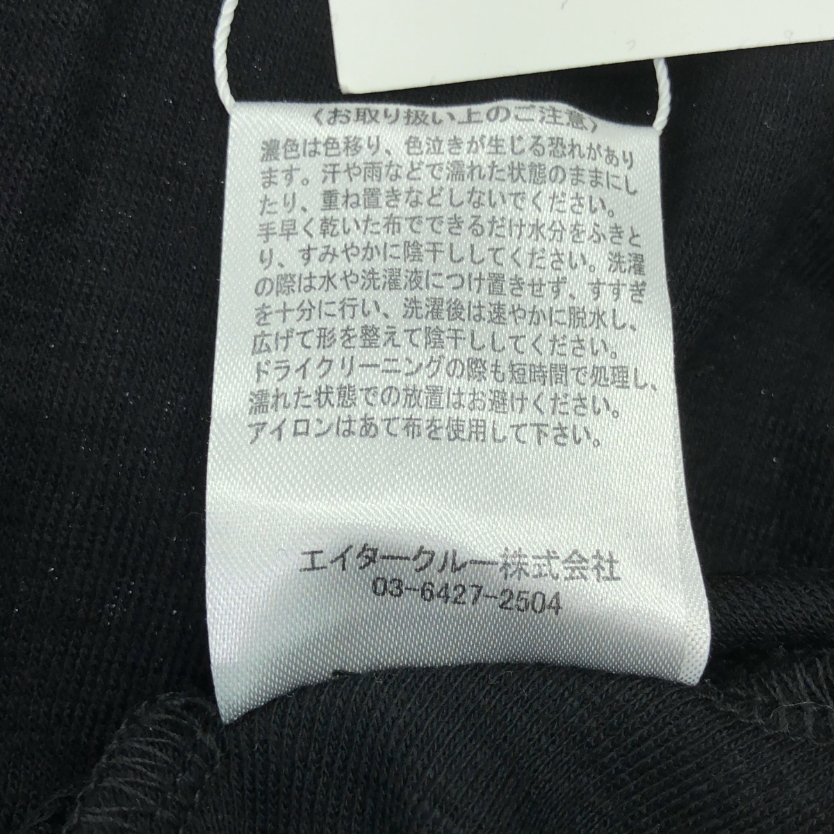 その他 クルーネック ニット セーター