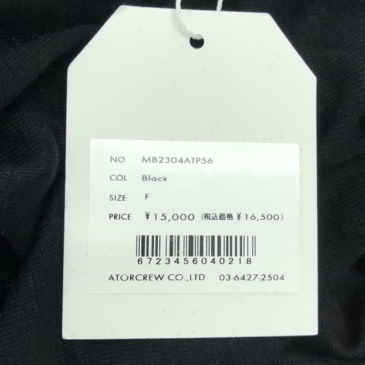 その他 クルーネック ニット セーター