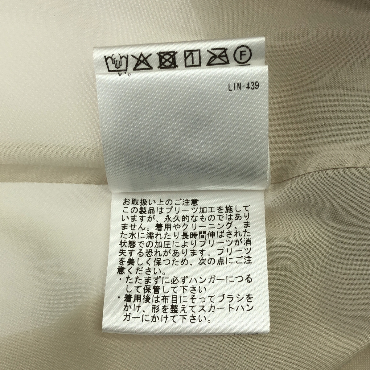 theory / セオリー FRENCH LINEN PLEAT SKT リネン プリーツ ロングスカート