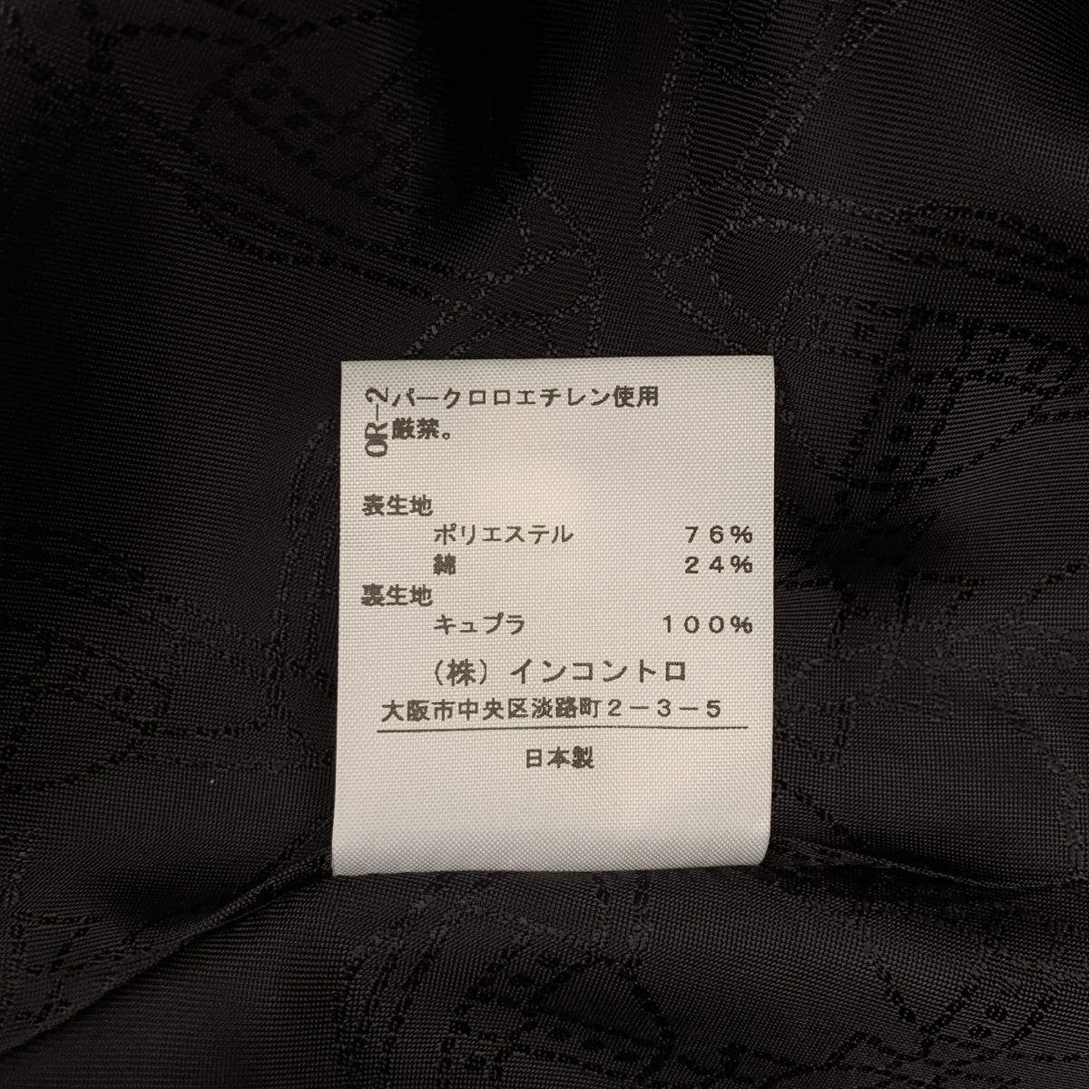 VIVIENNE WESTWOOD RED LABEL / ヴィヴィアンウエストウッドレッドレーベル レオパード オーブ ボタン シングルジャケット / 柄総裏地