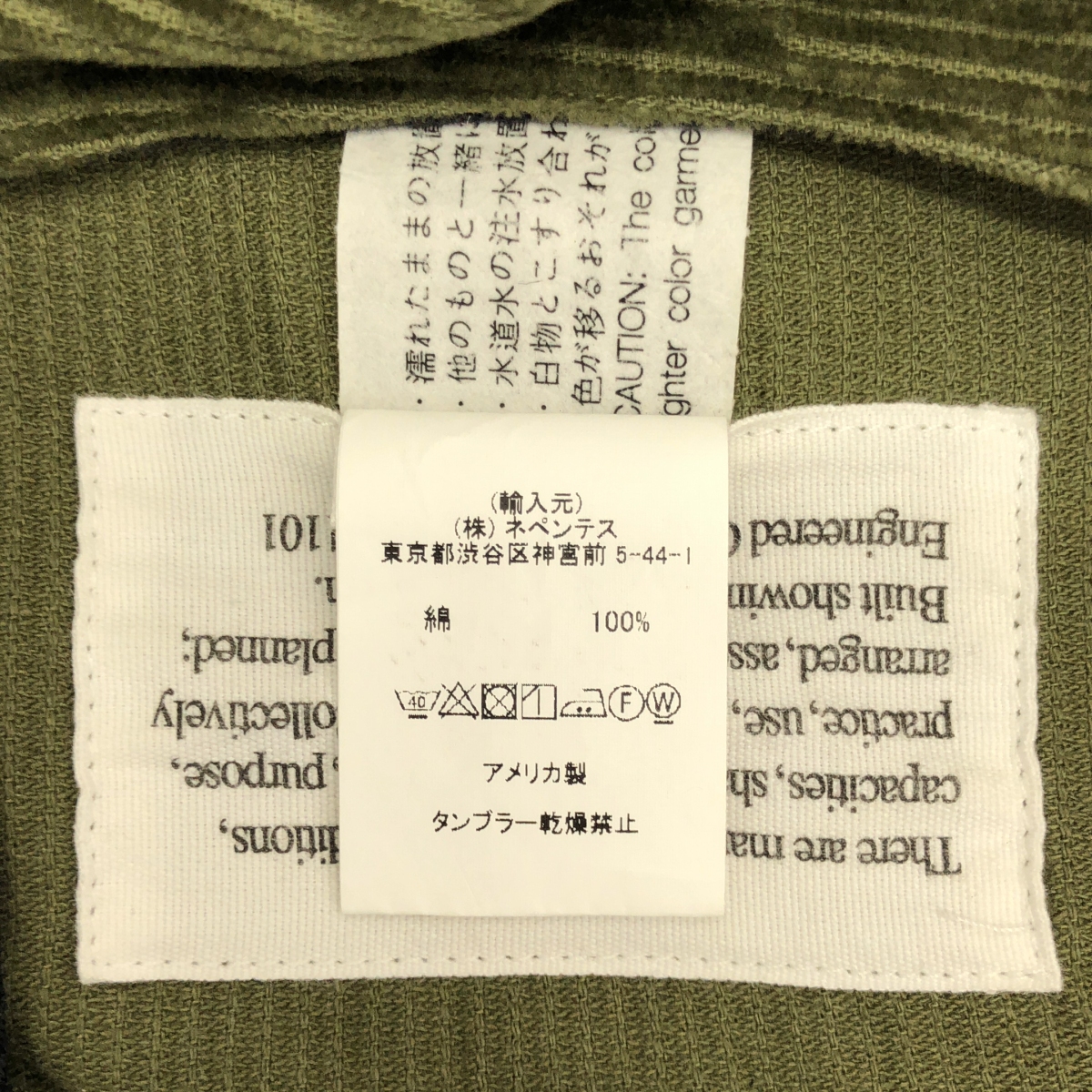 Engineered Garments / エンジニアドガーメンツ FATIGUE PANT CORDUROY ファティーグパンツ コーデュロイ