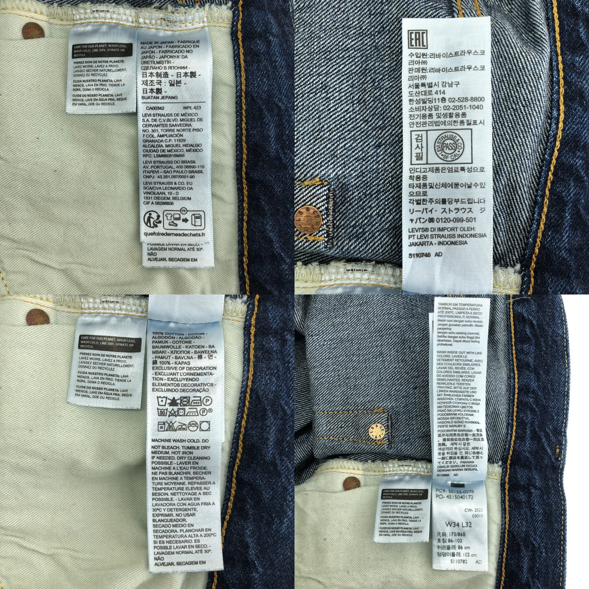 LEVI'S VINTAGE CLOTHING LVC / リーバイスヴィンテージクロージング 1955年モデル 501 TARAVAL / セルビッチ デニムパンツ / 50155-0078