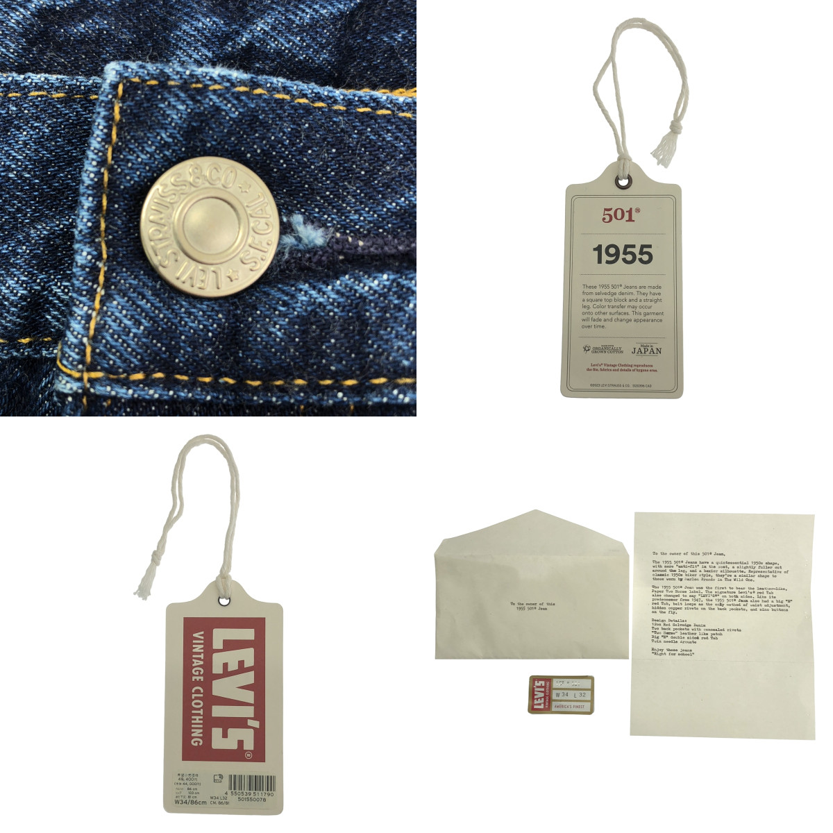 LEVI'S VINTAGE CLOTHING LVC / リーバイスヴィンテージクロージング 1955年モデル 501 TARAVAL / セルビッチ デニムパンツ / 50155-0078