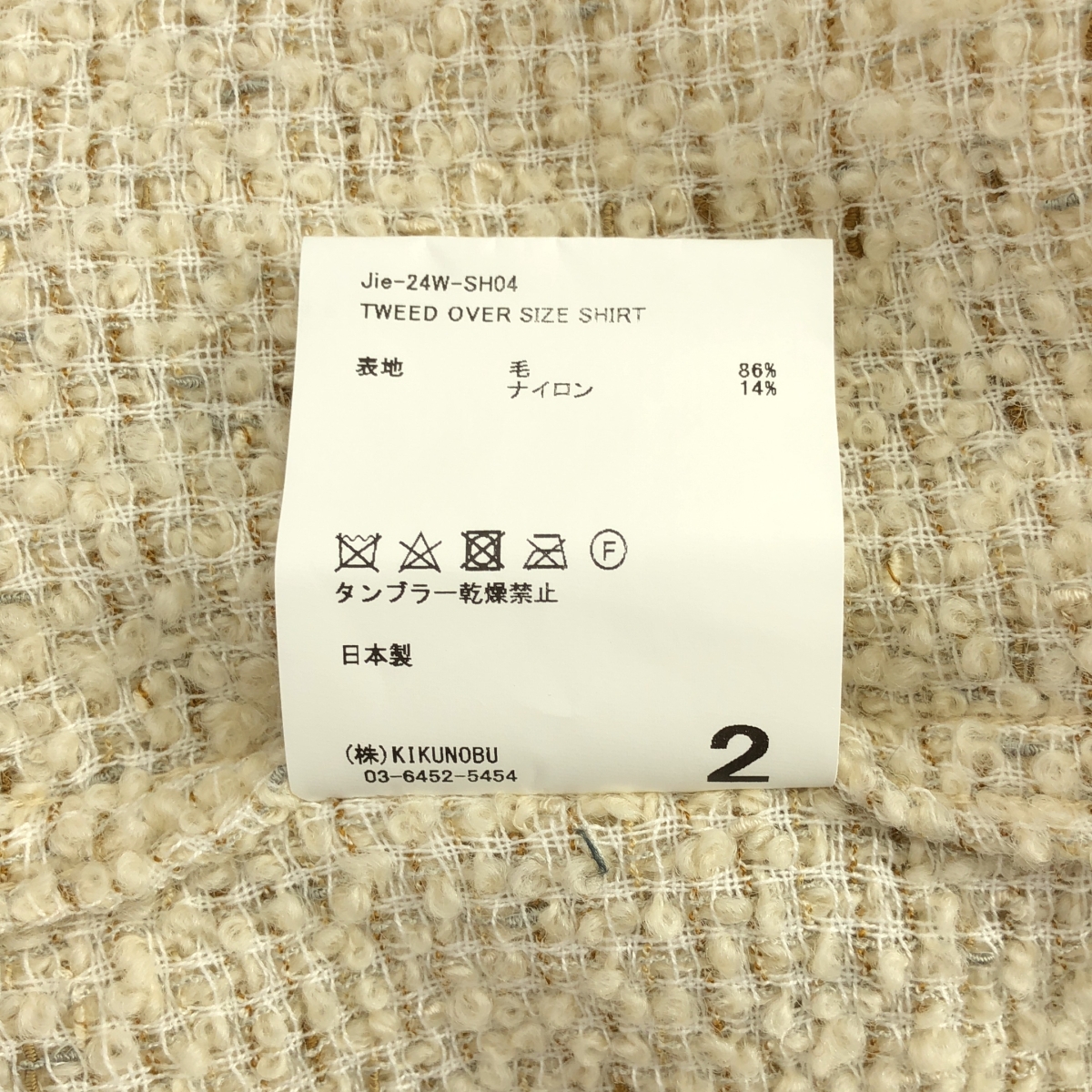 JieDa / ジエダ TWEED OVER SIZE SHIRT ツイード オーバーサイズ シャツ