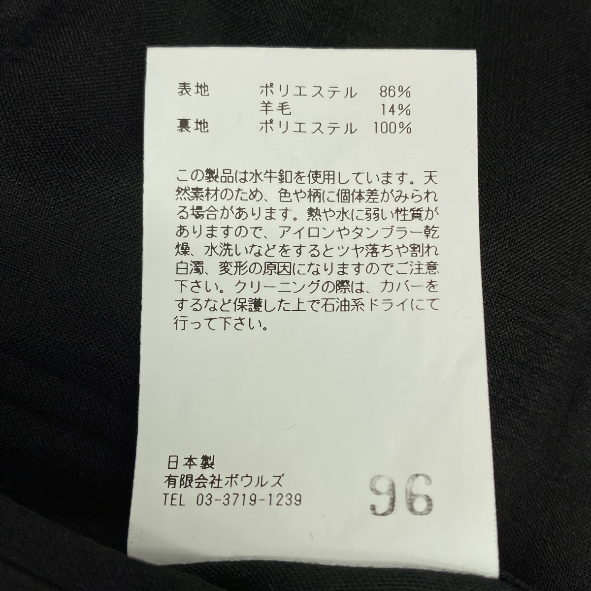 HYKE / ハイク DOUBLE CLOTH VEST / オーバーシルエット ロゴボタン スリーブレス ジャケット ベスト