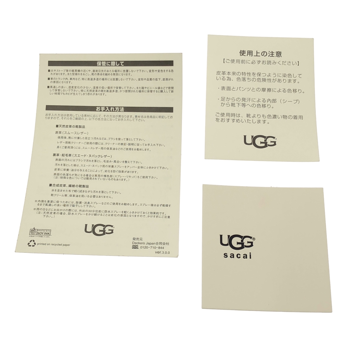 sacai / サカイ × UGG / アグ Knit Classic Short Boots / ソックス ドッキング ムートン ブーツ