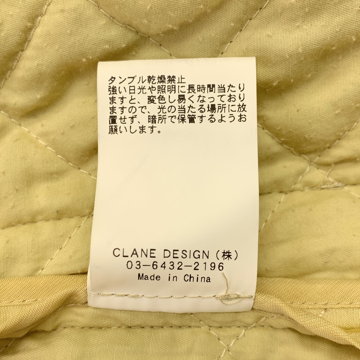 CLANE / クラネ QUILTING NO COLLAR JACKET キルティング ノーカラージャケット