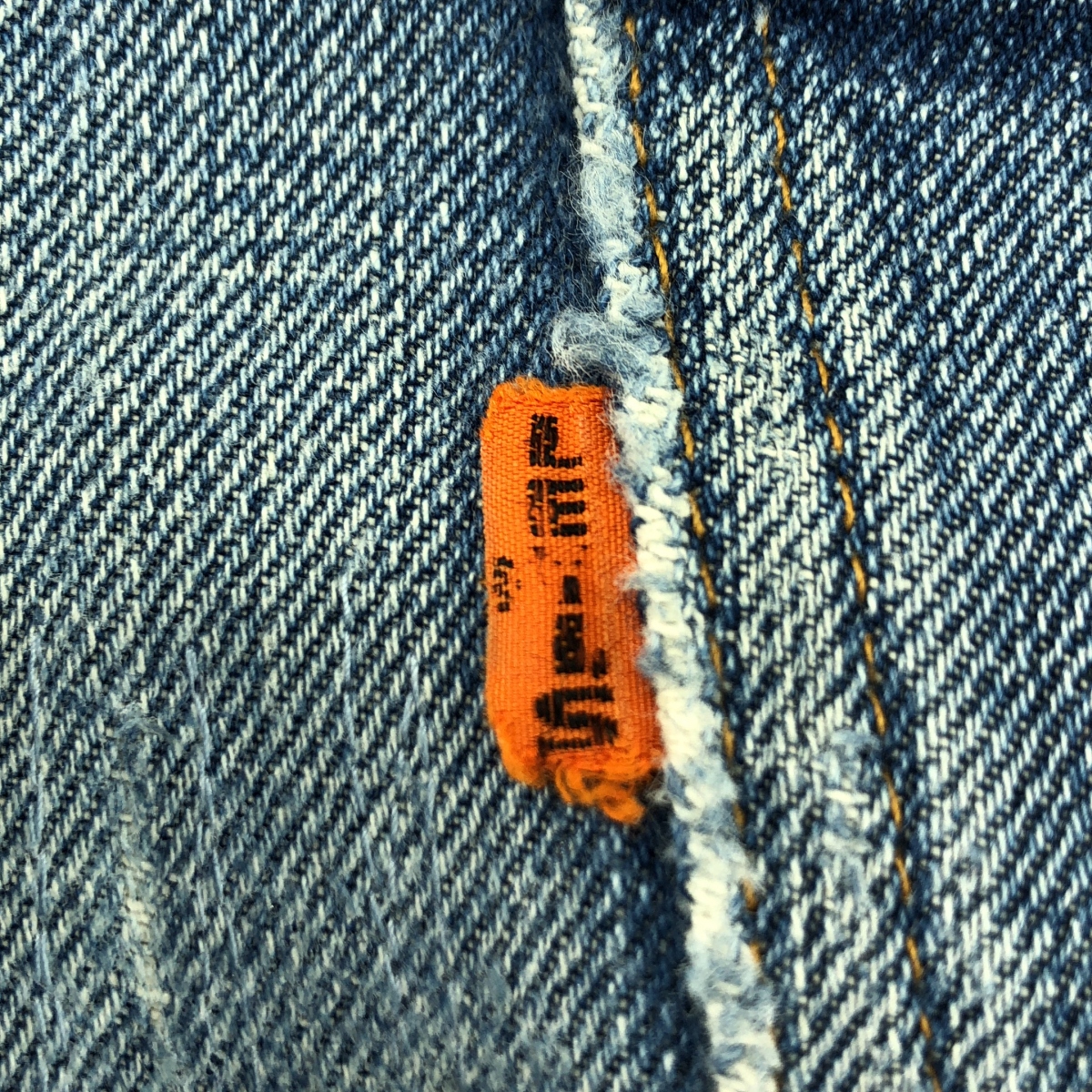 Levi's / リーバイス 517 ボタン裏刻印8 オレンジタブ 42タロン ジップフライ デニムパンツ