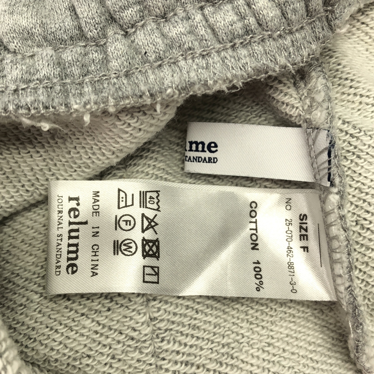 その他 ワイドスウェットパンツ