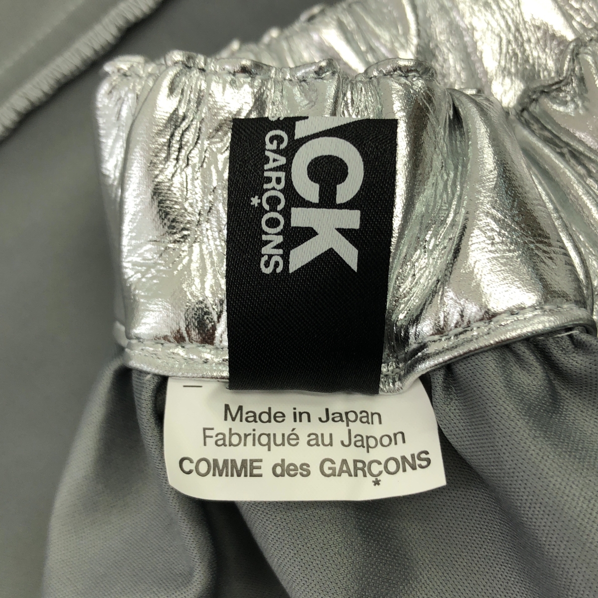 BLACK COMME des GARCONS / ブラックコムデギャルソン メタリック 螺旋 フレアスカート