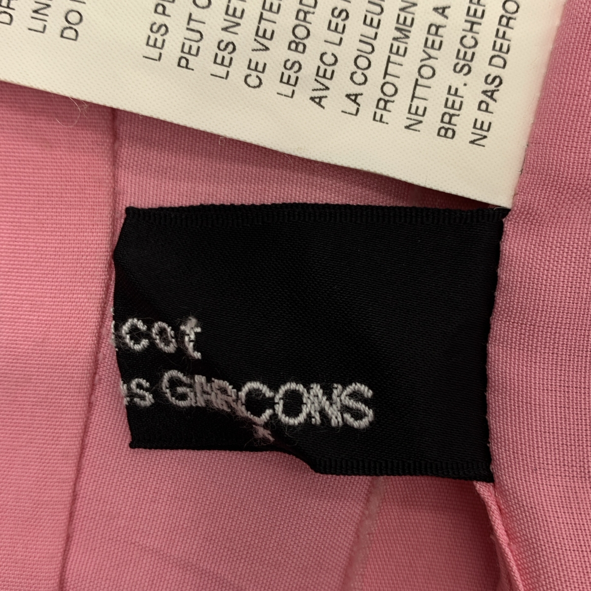 tricot COMME des GARCONS / トリココムデギャルソン ドット アシンメトリー ティアード スカート