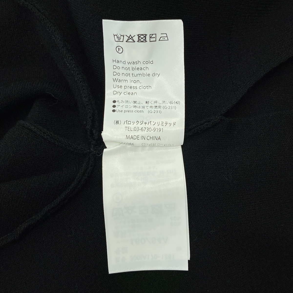 ENFOLD / エンフォルド CROPPED HOODED PULLOVER クロップド プルオーバーパーカー