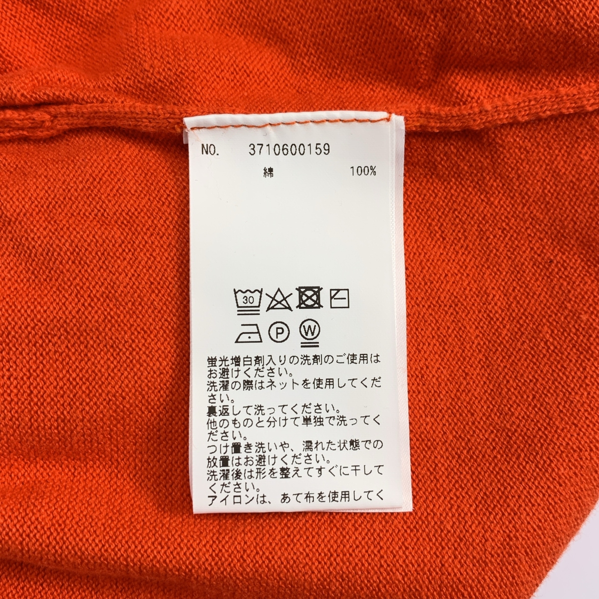 その他 コットン ニット ウエストゴム イージー パンツ