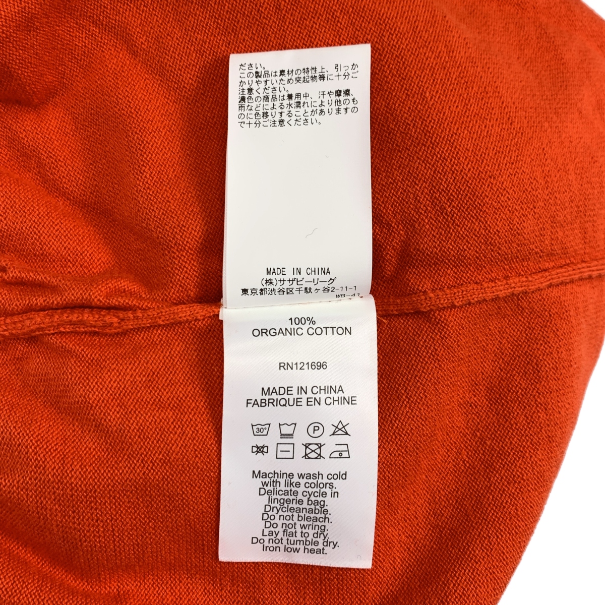 その他 コットン ニット ウエストゴム イージー パンツ