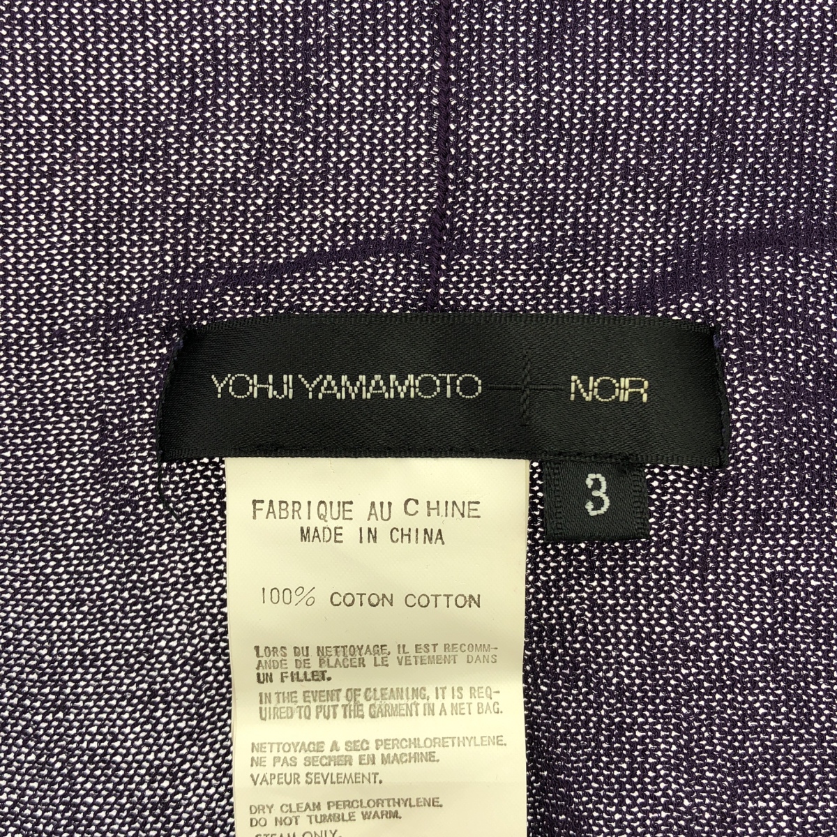 YOHJI YAMAMOTO +NOIR / ヨウジヤマモトプリュスノアール コットン 変形  ニット カーディガン