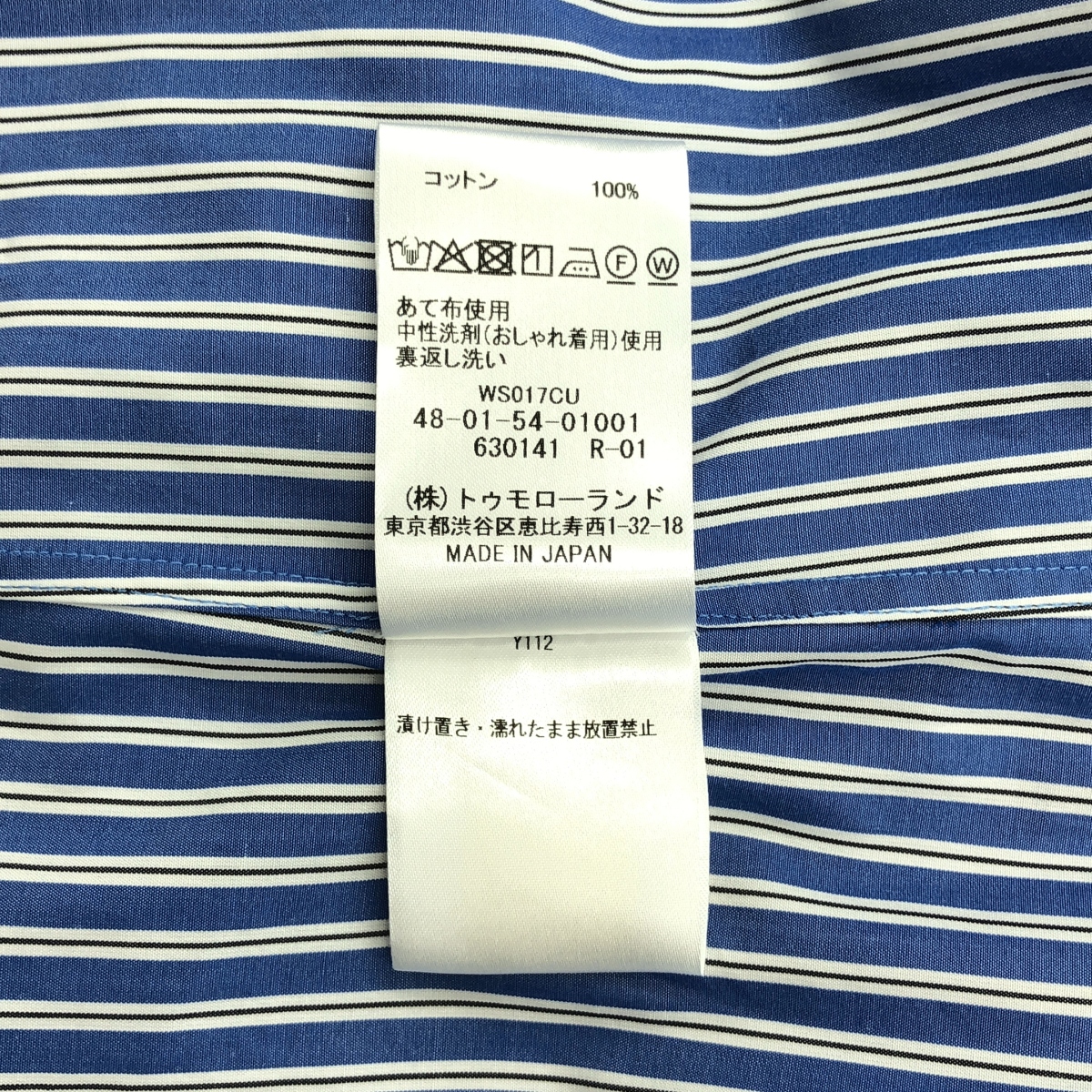 その他 コットン オーバーサイズレギュラーカラーシャツ