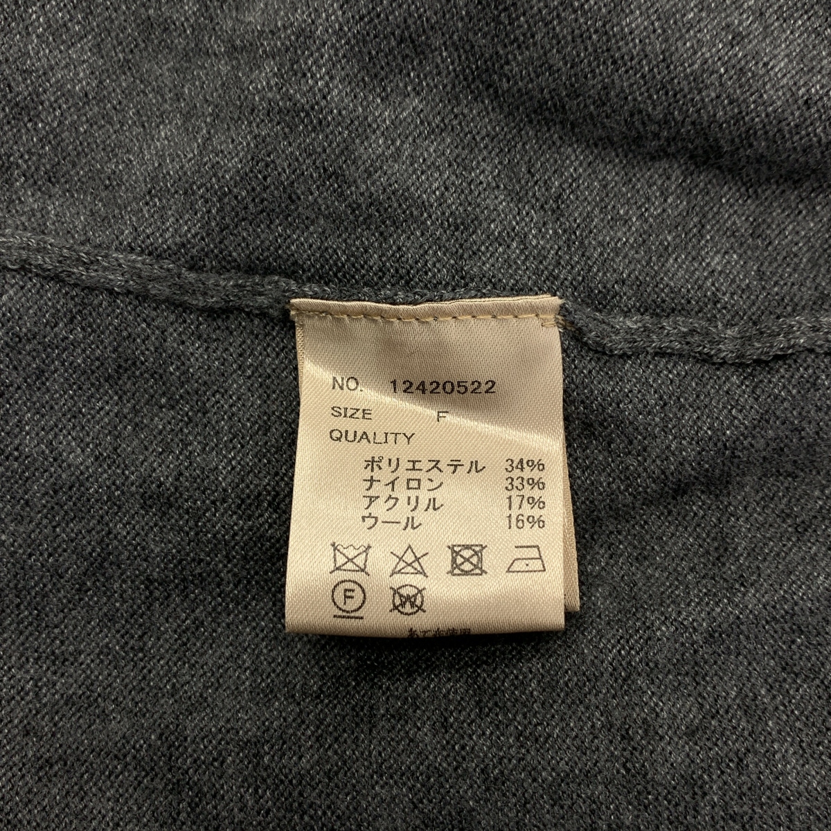 TODAYFUL / トゥデイフル 2set Useful Knit / セット カーディガン ＆ プルオーバー ニット セーター